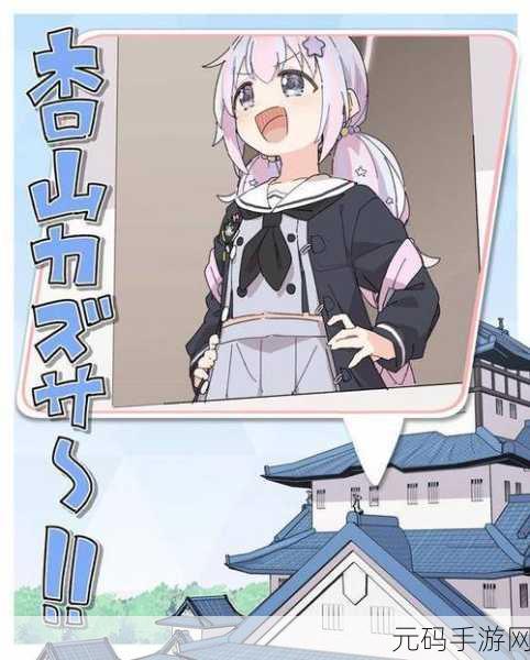 和猫娘拔萝卜:1. 猫娘与萝卜的奇妙冒险之旅