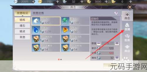 完美世界手游信用分揭秘,提升秘籍大公开