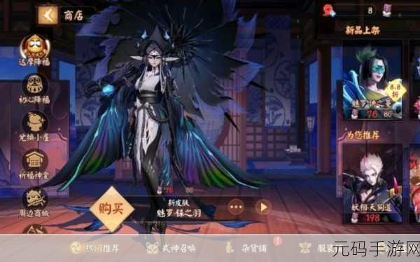 决战!平安京一反木绵皮肤全览,解锁全新视觉盛宴