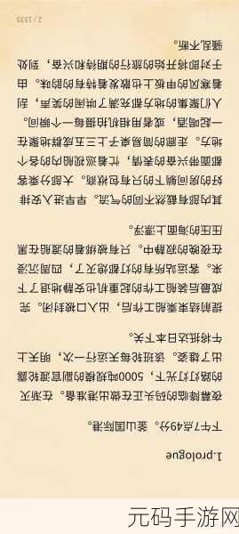 一上来就飙车的双男主小说推荐：当然可以！以下是一些基于双男主飙车主题的小说标题建议：