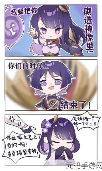 点去进入,羞羞漫画:当然可以!以下是一些基于“羞羞漫画”的新标题建议: