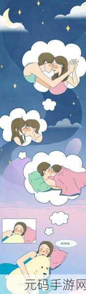 点去进入,羞羞漫画:当然可以!以下是一些基于“羞羞漫画”的新标题建议: