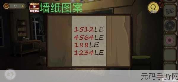 密室逃脱绝境系列 10 寻梦大作战第 21 关通关秘籍