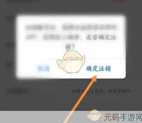 手游实名认证解除新指南，不注销账号的实用方法