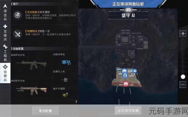 和平精英四合一地图革新玩法,开启全新战术竞技时代