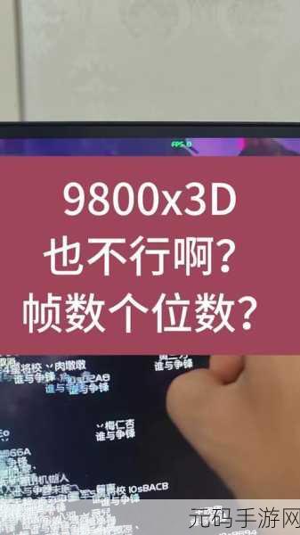 魔兽世界帧率低怎么办:1. 《提升魔兽世界帧率的实用技巧与建议
