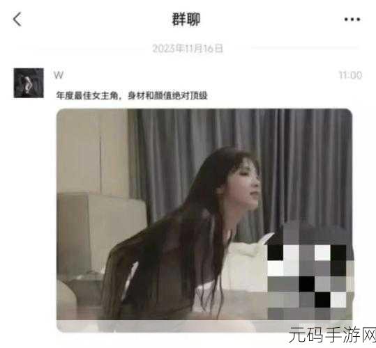 吃瓜黑料视频聊天记录永久地址：1. 吃瓜群众揭秘：黑料视频聊天记录全解析