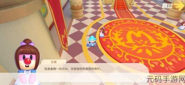 摩尔庄园手游秘籍,轻松搞定等待卡斯消息任务