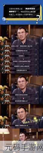 gg51 gay 黑料:1. "揭开GG51背后的隐秘故事与黑料真相