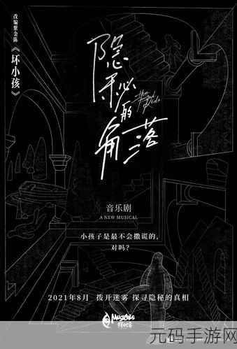 gg51 gay 黑料:1. "揭开GG51背后的隐秘故事与黑料真相