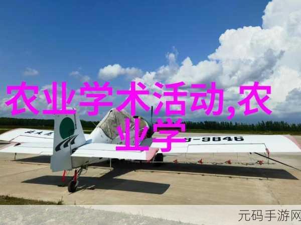 人马畜禽Cro:1. 人马畜禽的生态平衡与可持续发展探讨