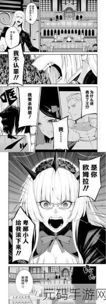 日本羞羞漫画在线观看:当然可以!以下是一些灵感来源于日本羞羞漫画的标题建议,字数均不少于十个字: