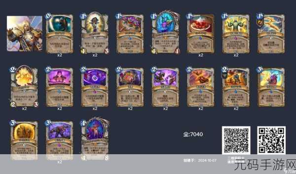 炉石传说，傻子心火牧传奇登顶秘籍——超强卡组与精细策略全解