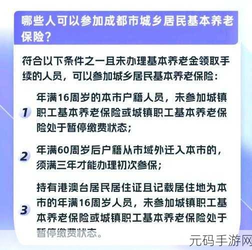 免费三色电费2024:1. 2024年免费三色电费新政策解读