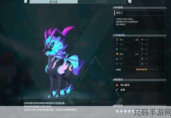 探秘幻兽帕鲁邪麒麟,精准捕捉位置全揭秘