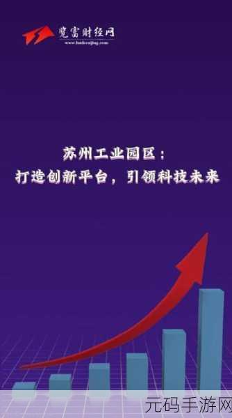 国产一二三:1. 国产一二三:创新科技引领未来发展