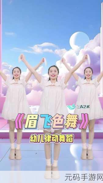自己准备纸巾的舞蹈不够用:1. “纸巾舞蹈:温暖与创意的完美结合”