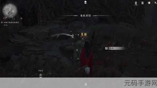 燕云十六声酒逢知己下奇遇任务全攻略,带你轻松通关