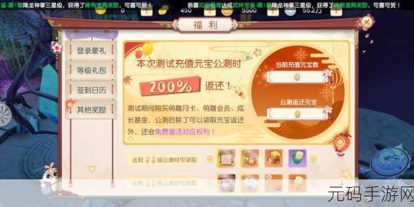 手游资讯,神雕侠侣新角色楚天河属性技能详解