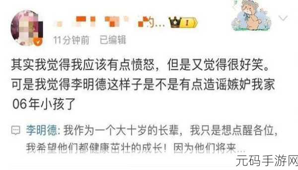 911爆料网吃瓜黑料最新消息:1. "最新爆料:网红背后的秘密交易曝光