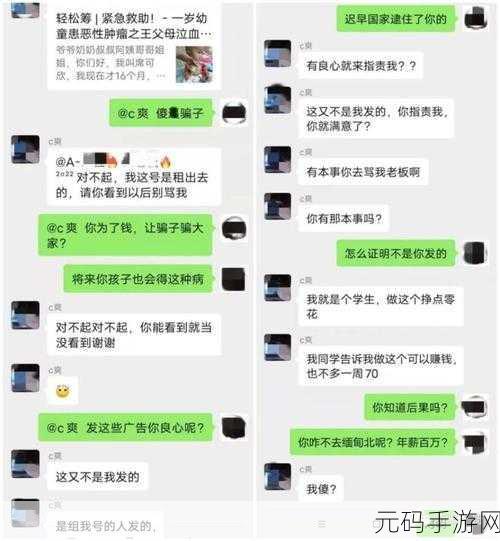 911爆料网吃瓜黑料最新消息:1. "最新爆料:网红背后的秘密交易曝光