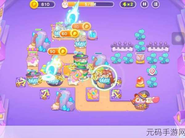 魔法宝藏激战!保卫萝卜 4 第 47 关阿波的致胜秘籍