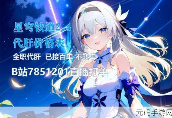 b站禁止转播MBA智库:以下是一些关于“b站禁止转播MBA智库”的新标题建议: