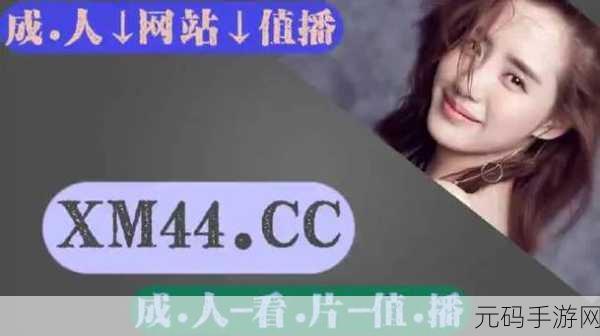 天美传媒日韩在线观看免费:1. 探索日韩影视新风潮,尽在天美传媒