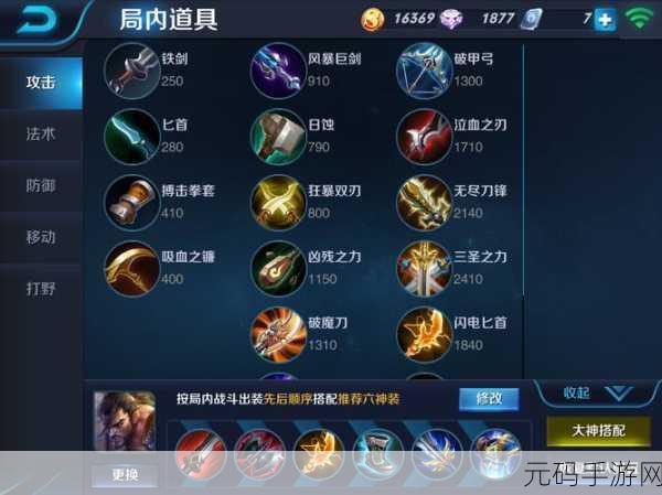 王者荣耀宫本武藏重做上线时间大揭秘及实战攻略
