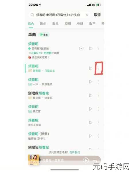 苹果手机如何利用库乐队设置个性化铃声