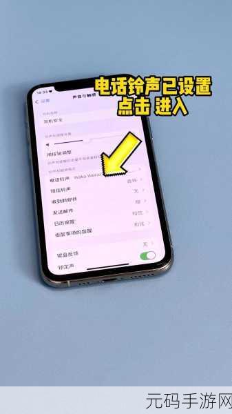苹果手机如何利用库乐队设置个性化铃声