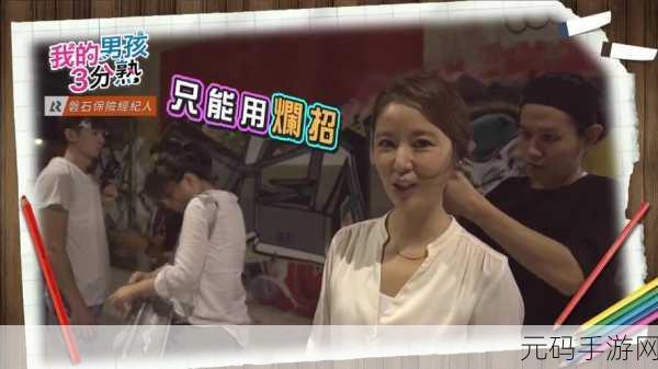 篮球队公共玩具在线阅读:1. 篮球队的秘密武器:公共玩具的奇妙之旅