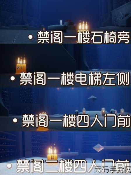 光遇小王子季第五个任务通关秘籍大揭秘