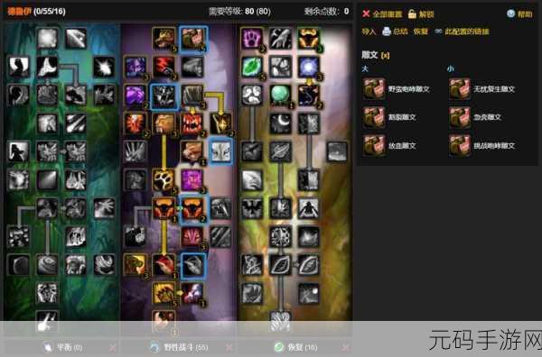 wlk双持冰dk输出宏:冰DK双持装备输出优化:提升你的伤害潜力