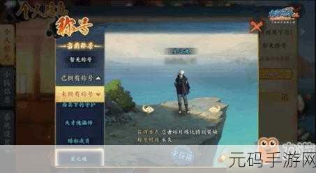 火影忍者OL手游，揭秘景门凯超强阵容与站位秘籍