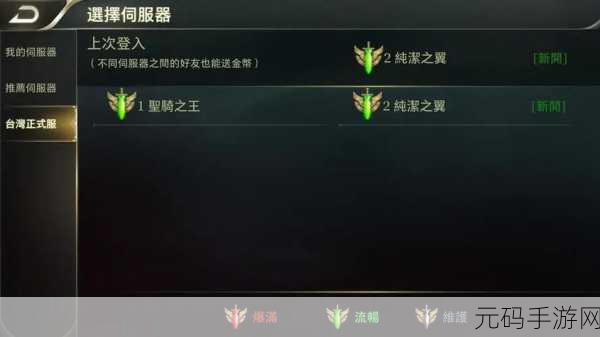 传说对决,轻松搞定注册账号与登陆的秘籍