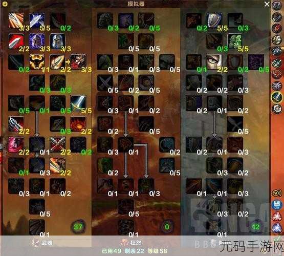 怀旧服战士竞技场天赋2024:1. 怀旧服战士竞技场天赋解析与策略分享