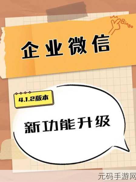 神漫画新功能上线,轻松点赞章节,为喜爱作品加油助力