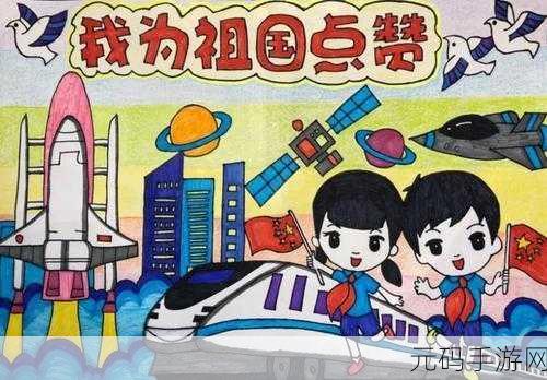 神漫画新功能上线,轻松点赞章节,为喜爱作品加油助力