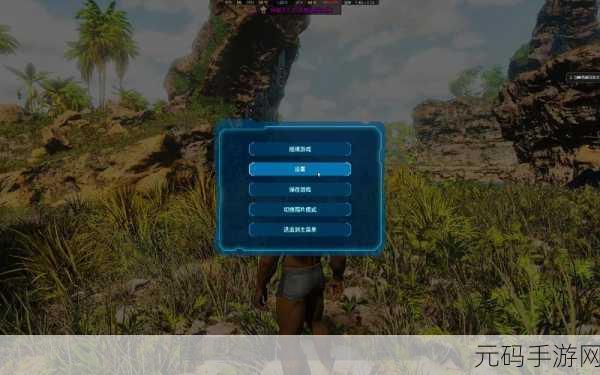 方舟生存进化手游N卡优化策略,流畅度与画质双赢