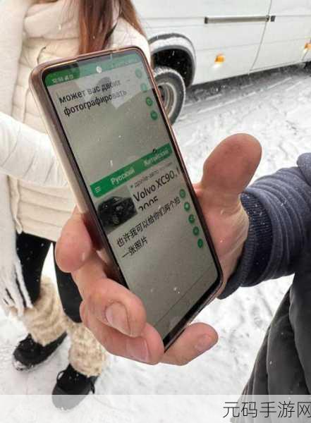 俄罗斯人又更又租 小说：以下是根据《俄罗斯人又更又租》小说拓展出的新