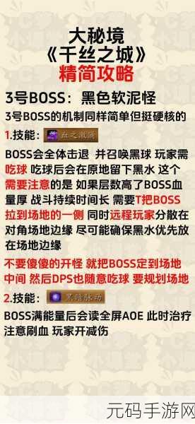 魔兽世界稀有宠物钻石之壳获取全攻略及专属秘境与隐藏任务解锁