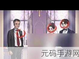 怪谈研究所之哭泣天使通关秘籍大揭秘