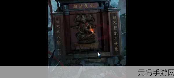 手游资讯，纸嫁衣6结尾彩蛋揭秘，新剧情线索引发热议