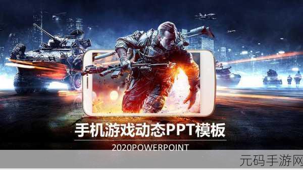 手游资讯,探索高清图片素材,打造视觉盛宴