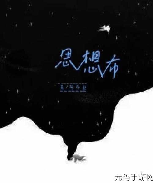 我很大拜托千万要忍一下歌曲:好的,以下是一些根据《我很大拜托千万要忍一下》拓展出的新