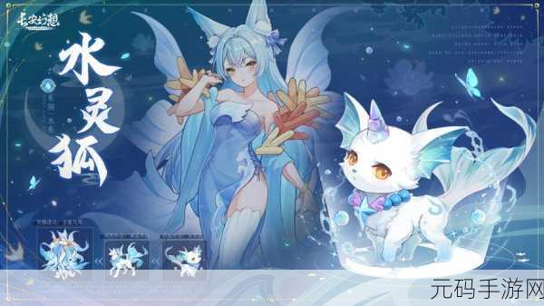 长安幻想,卜天玑灵师超强实力全解析