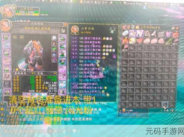 魔兽世界怀旧服,速通2万金币成就攻略全解析