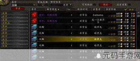 魔兽世界怀旧服,速通2万金币成就攻略全解析