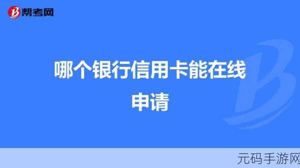 一卡二卡三卡国产在线:当然可以,以下是一些扩展后的标题示例: